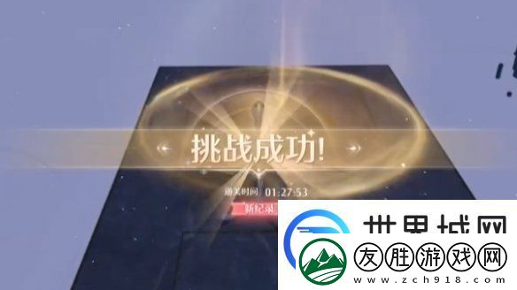 無限暖暖飛越星云任務怎么過