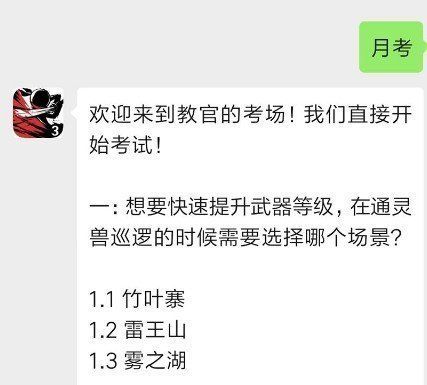 深淵冒險(xiǎn)S6賽季的賽季效果耀光的作用為