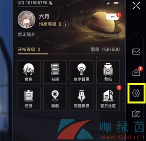 《崩壞星穹鐵道》游戲畫面黑屏解決方法