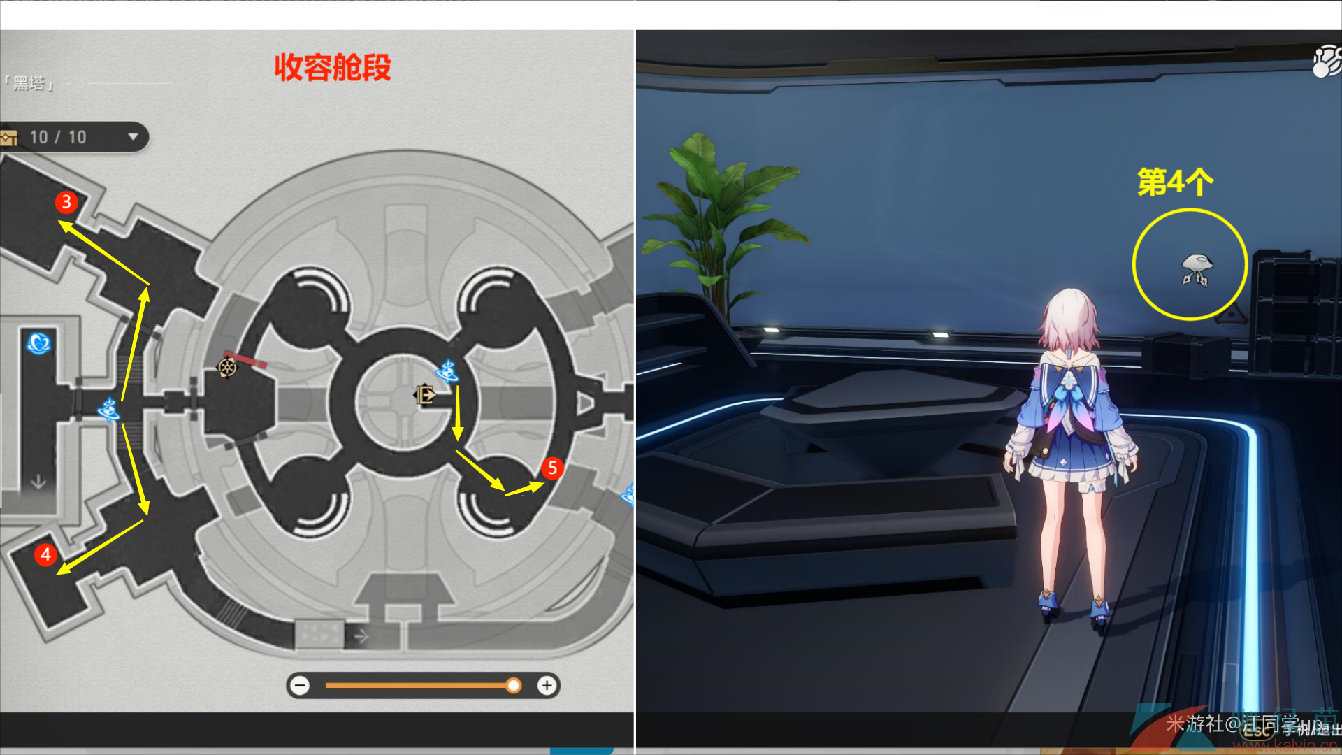 《崩壞星穹鐵道》嘀下班卡成就解鎖攻略