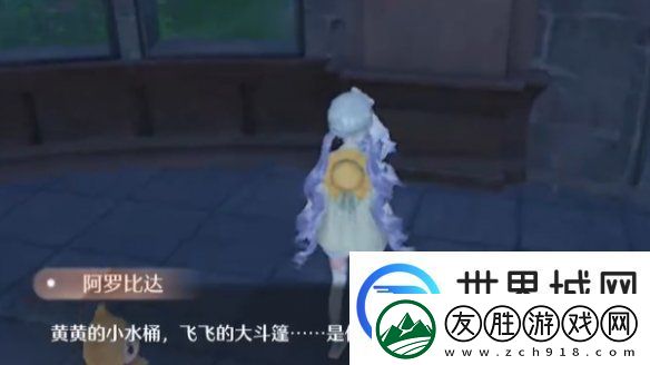 無限暖暖飛越星云任務怎么過