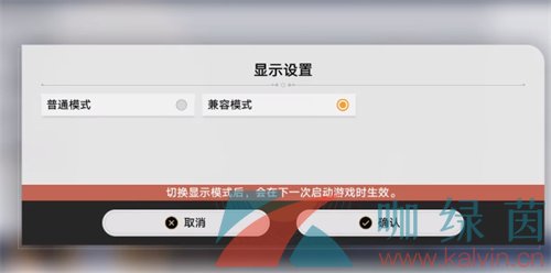 《崩壞星穹鐵道》游戲畫面黑屏解決方法
