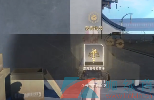 《崩壞星穹鐵道》隱藏任務碰瓷的關刀攻略