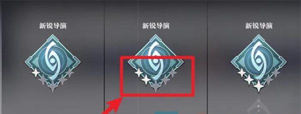 《歸龍潮》真真假假冰雪森林任務(wù)攻略
