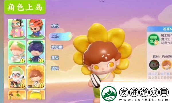 夢想家園繁榮度怎么提升