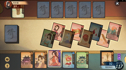 隨機應變巧奪高分 《倩女幽魂》全新卡牌玩法【四時戲】制勝指南！