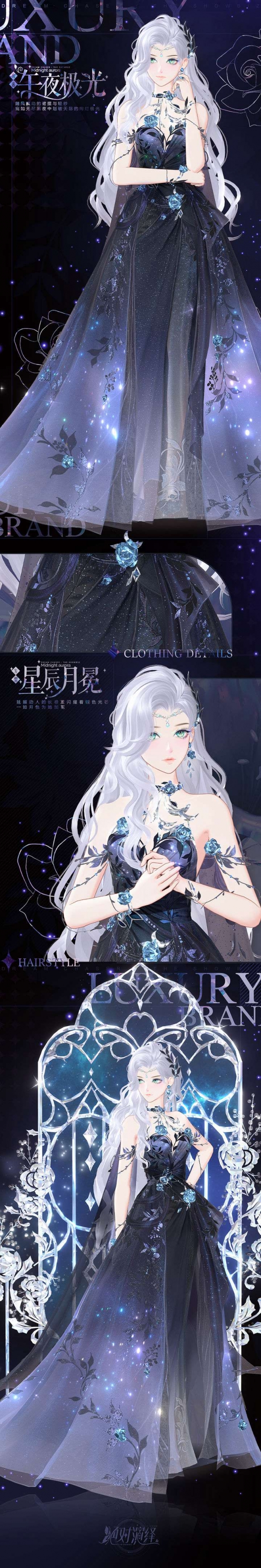 《*演繹》森系夢幻禮服即將解鎖！