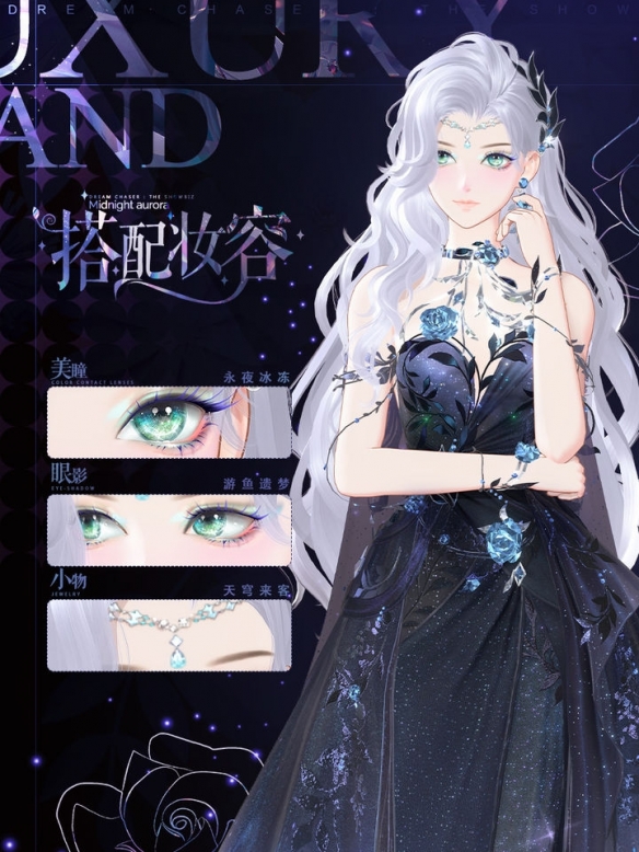 《*演繹》森系夢幻禮服即將解鎖！