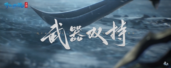 鬼面雙持戲戰(zhàn)三界 《倩女幽魂》全新職業(yè)攜手昆曲聯(lián)動(dòng)揭幕！
