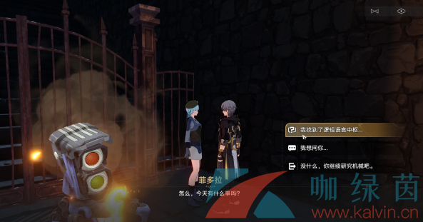《崩壞星穹鐵道》急人之所急成就解鎖攻略