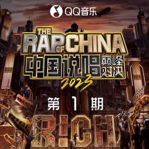 《抖音》威爾臨時抱佛腳歌曲介紹