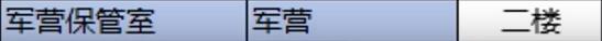 《三角洲行動(dòng)》零號(hào)大壩隱秘鑰匙獲取方法