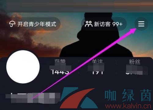 《抖音極速版》開啟抖音相冊方法介紹