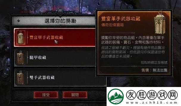 暗黑爆料官方入口：揭開(kāi)神秘面紗的權(quán)威通道