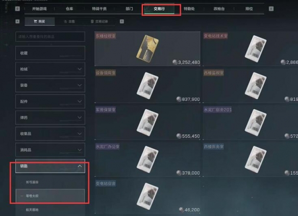 《三角洲行動(dòng)》零號(hào)大壩隱秘鑰匙獲取方法