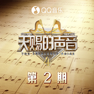 《抖音》親愛的那不是愛情歌曲介紹