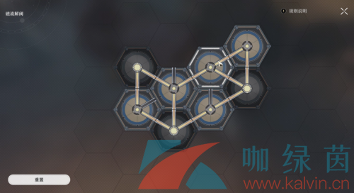 《崩壞星穹鐵道》鉚釘鎮(zhèn)寶箱位置分布大全