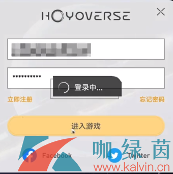 《崩壞星穹鐵道》注冊游戲賬號方法介紹