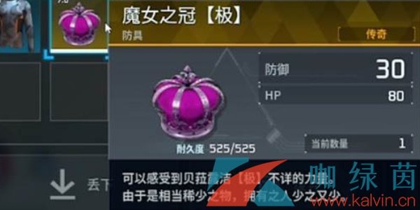 《幻獸帕魯》魔女之冠獲取方法