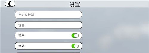 《人類跌落夢境》存檔方法說明