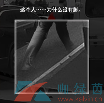 《看不見的真相》行車記錄儀通關攻略