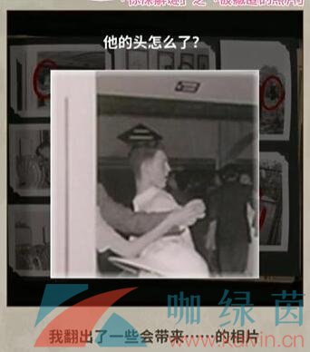 《看不見的真相》被藏匿的照片通關攻略