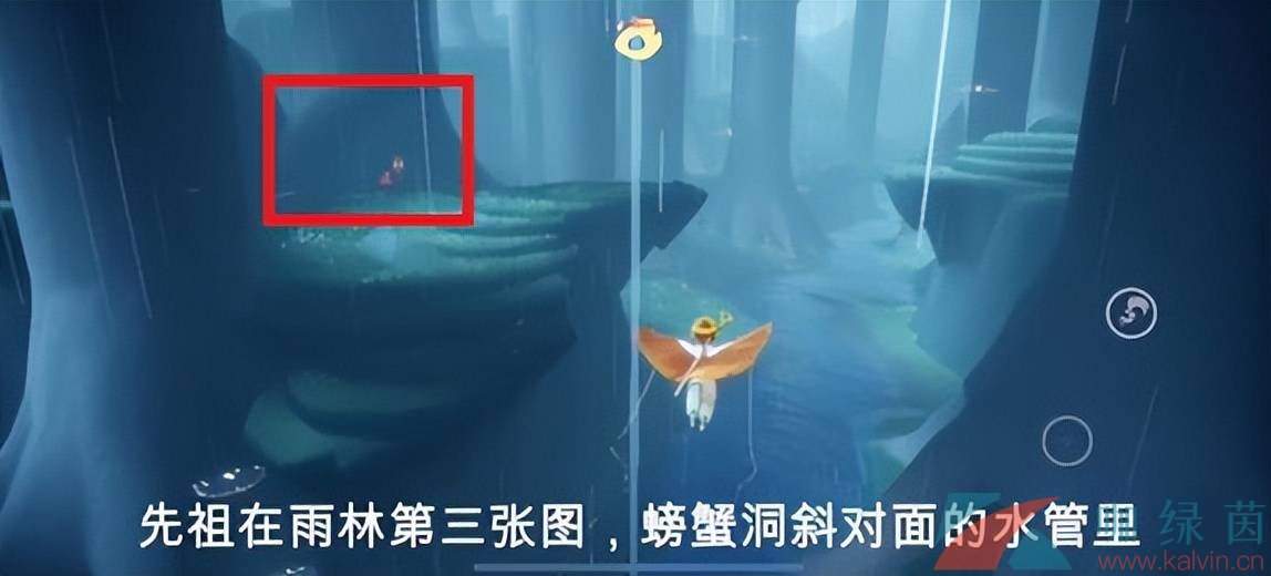 《光遇》2023年5月18日復(fù)刻先祖位置一覽