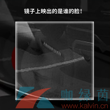 《看不見的真相》行車記錄儀通關攻略