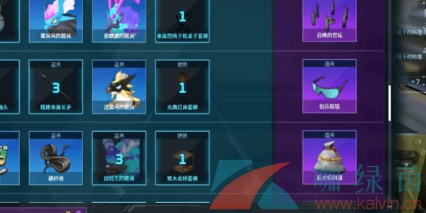 《幻獸帕魯》伯樂眼鏡獲取方法