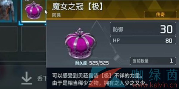 《幻獸帕魯》魔女之冠獲取方法