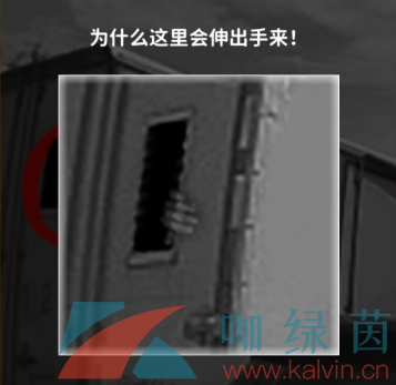 《看不見的真相》行車記錄儀通關攻略