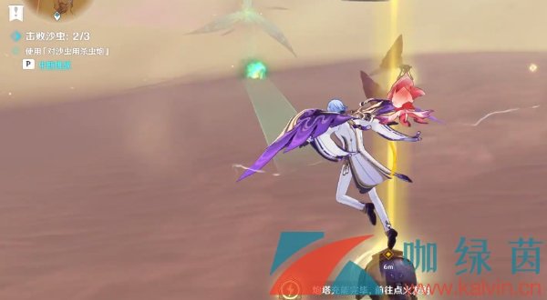 《原神》3.6風沙轟鳴第五關竣事**通關攻略