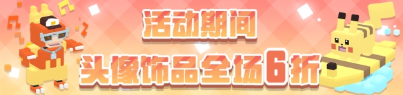 阿爾宙斯亮相《寶可夢大探險》二周年慶典重磅開啟！簽到即領璀璨寶可夢！