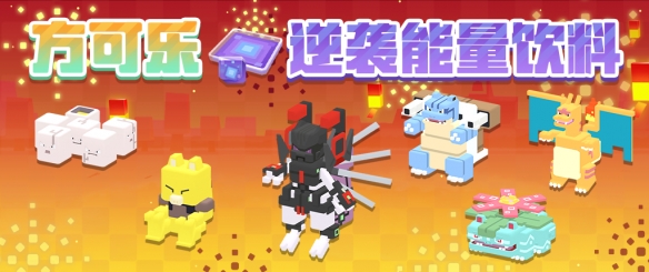 阿爾宙斯亮相《寶可夢大探險》二周年慶典重磅開啟！簽到即領璀璨寶可夢！