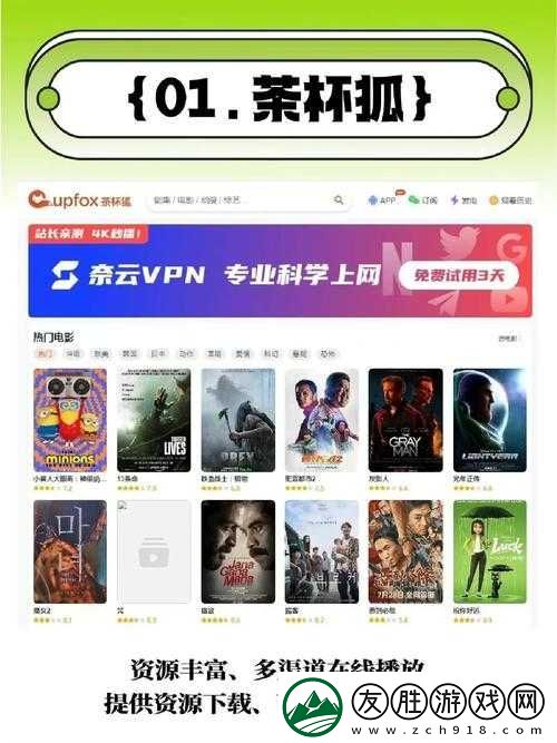 谷露影院亞洲：提供精彩豐富的影視資源