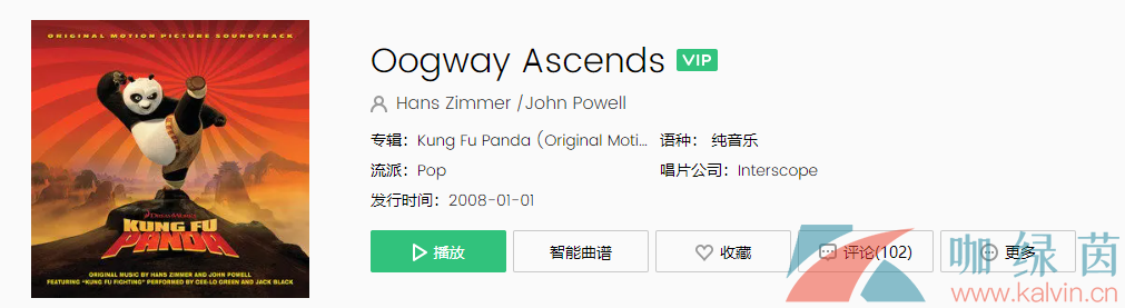 《抖音》烏龜大師仙逝梗的BGM分享