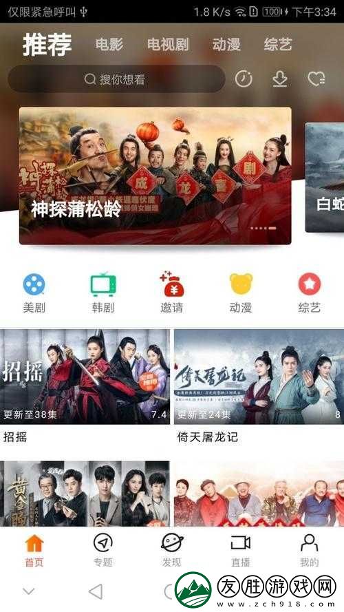 青蘋果樂園影院手機免費觀看