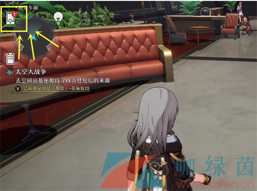 《崩壞星穹鐵道》添加好友方法介紹