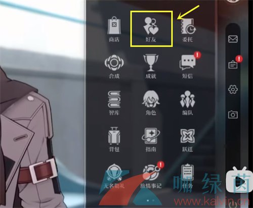 《崩壞星穹鐵道》添加好友方法介紹