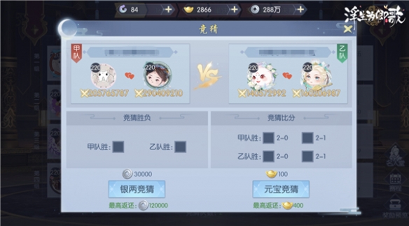 執(zhí)手為卿《浮生為卿歌》劍舞花間大賽火熱開啟中