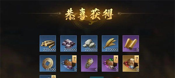 《三國謀定天下》遠征玩法介紹