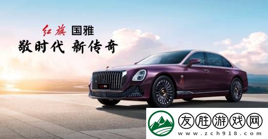 鴻蒙智行尊界首車長約5.5米