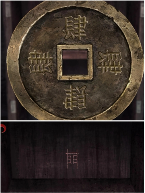 《長藤古宅：替童》第五章陰陽通關攻略