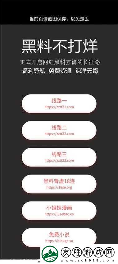 黑料不打烊最新-2023-地址：探尋背后的秘密與故事