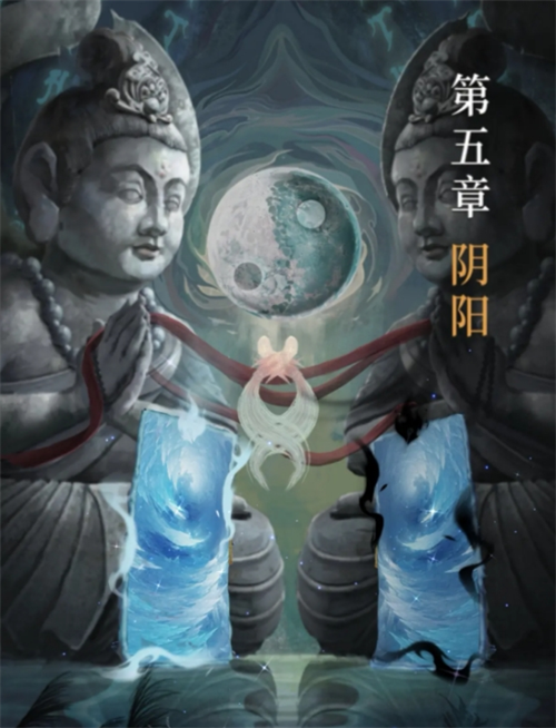 《長藤古宅：替童》第五章陰陽通關攻略