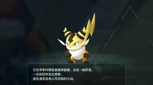 幻獸帕魯全部圖鑒大全 幻獸帕魯伏特喵在哪抓