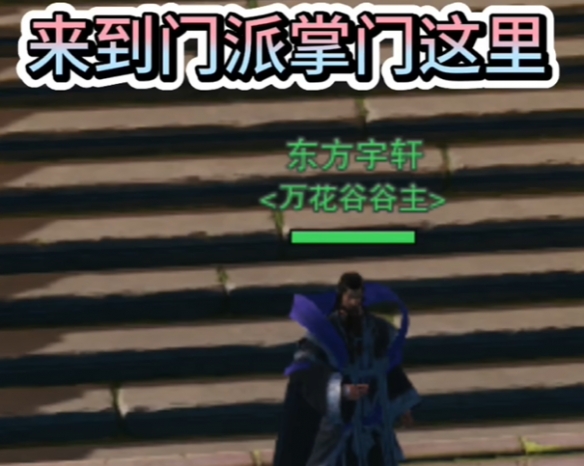 劍網3手游免費校服怎么獲得 劍網3無界免費校服獲取方法