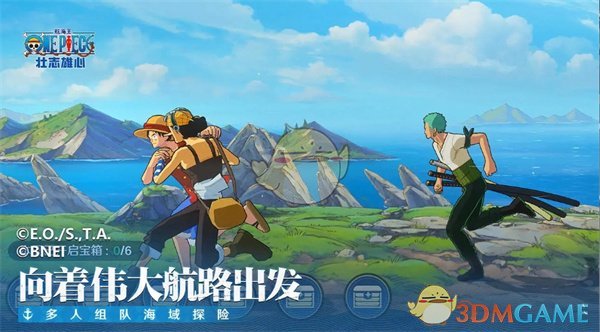 《航海王壯志雄心》安卓和ios互通機制