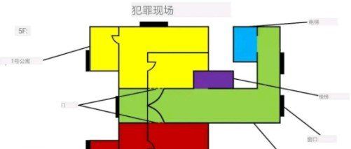 《Crimaster犯罪大師》4月24日疑案追兇荷蘭公寓**案答案解析