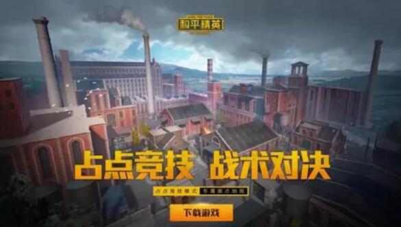 和平精英小丑魚返場多少錢-小丑魚價格介紹